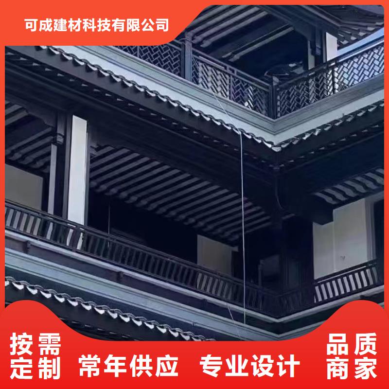铝合金古建1.0下水管详细参数