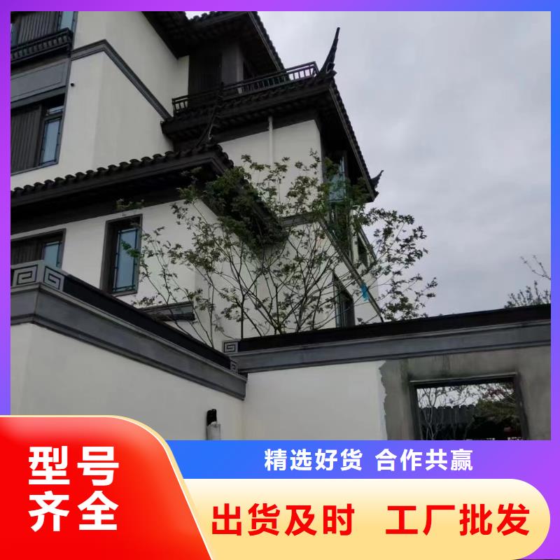 铝合金古建-别墅铝合金排水管专业生产N年