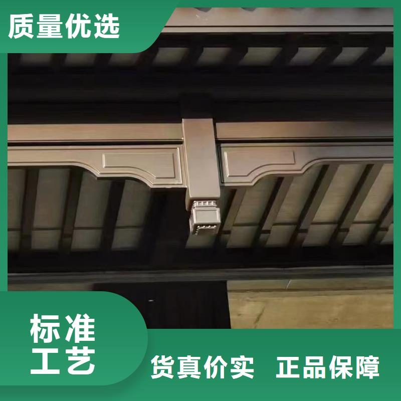 铝合金古建彩铝滴水槽好厂家有担当