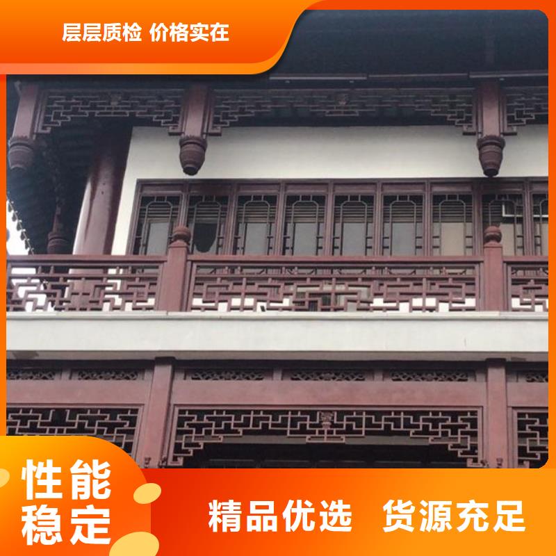 铝合金古建-檐槽欢迎来电询价