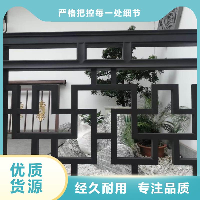 铝合金古建_7英寸金属檐槽工厂直销