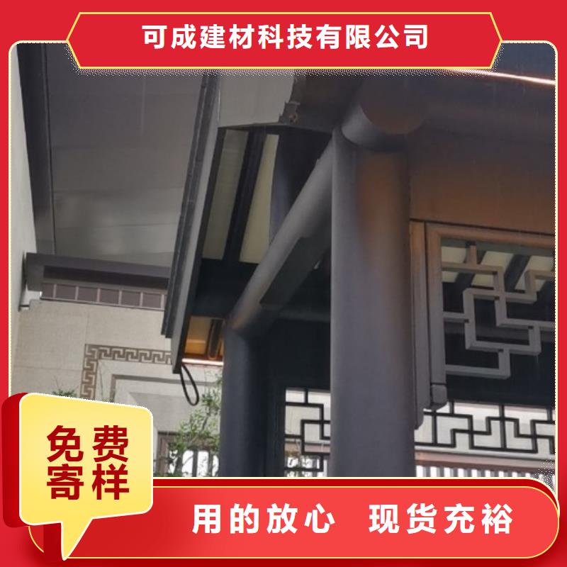 铝合金古建_5英寸铝合金接水槽价格透明