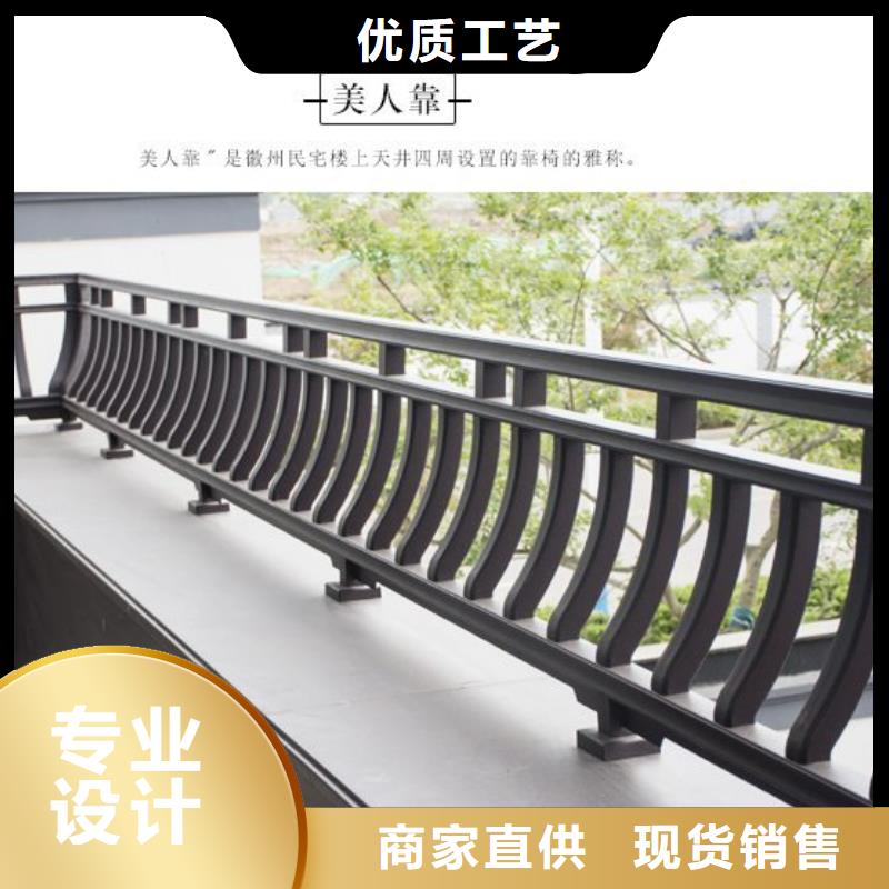 铝合金古建【彩铝滴水槽】实体诚信厂家