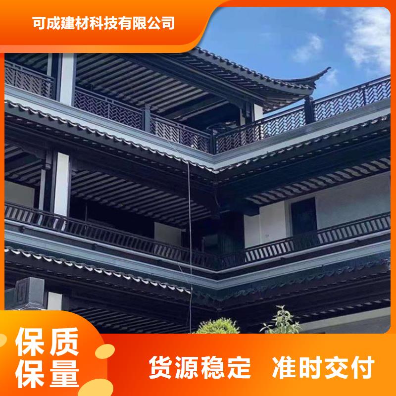 铝合金古建檐槽合作共赢