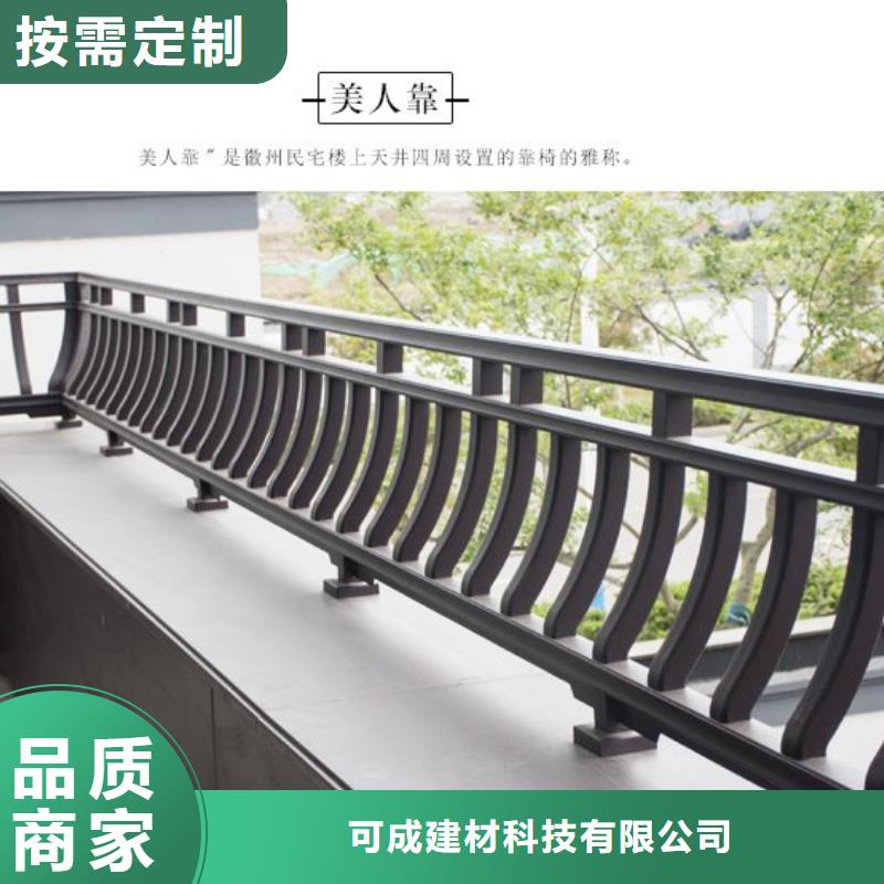 铝合金古建-檐槽欢迎来电询价