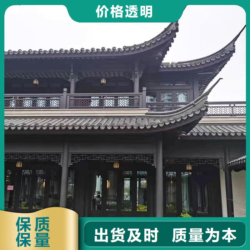 铝合金古建,铝合金檐槽真材实料诚信经营
