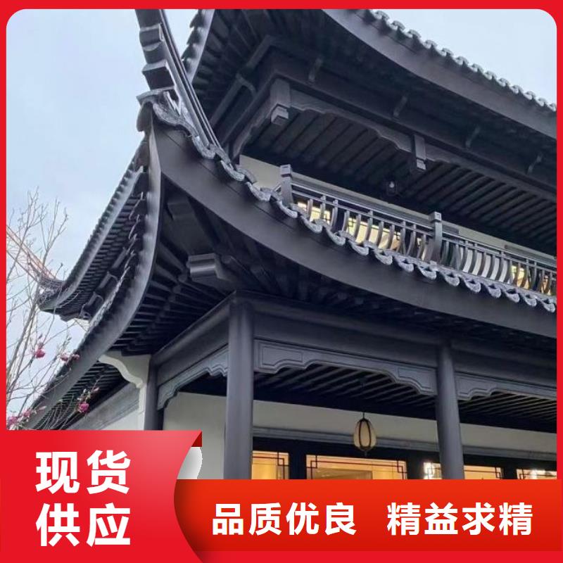 铝合金古建成品天沟工艺精细质保长久