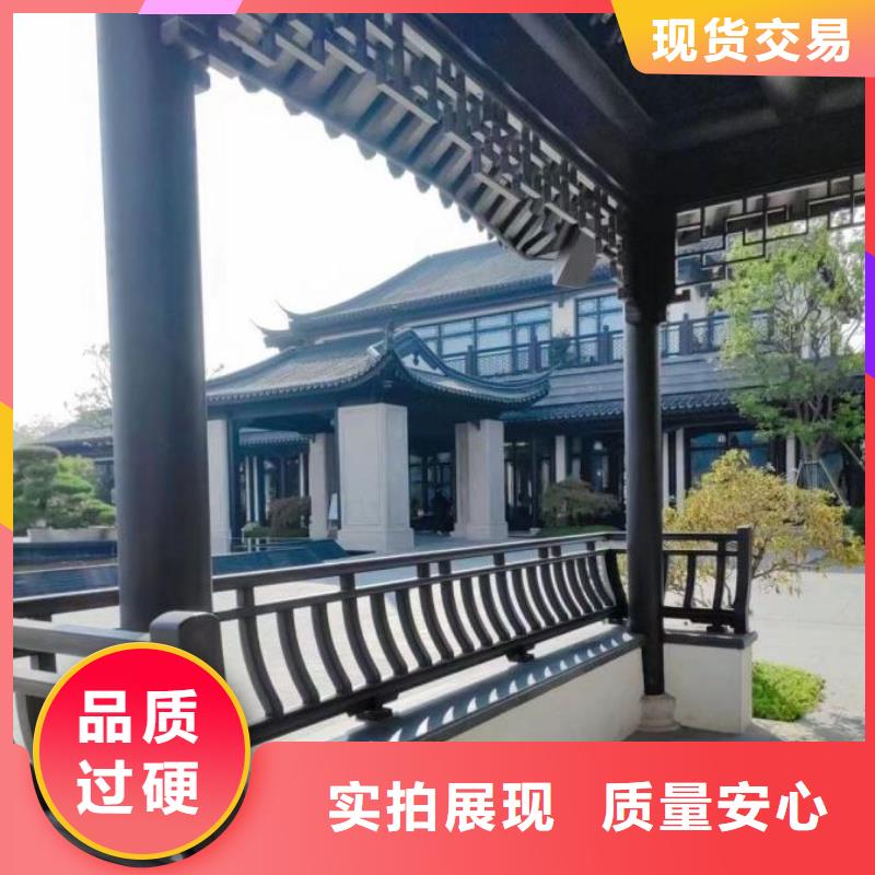 铝合金古建铝合金天沟材质实在
