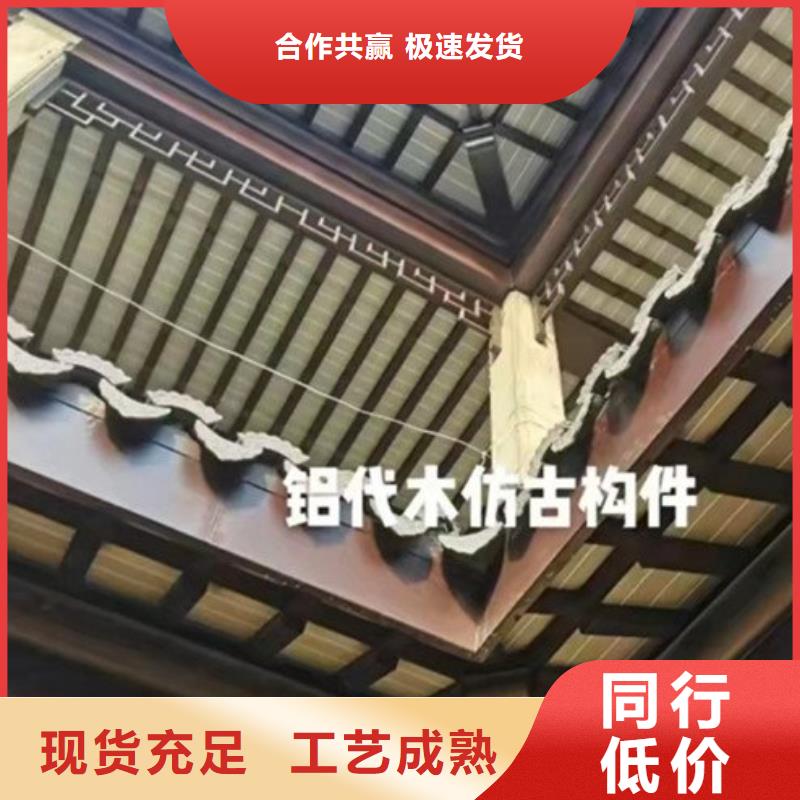 铝合金古建8英寸铝合金接水槽专注生产制造多年