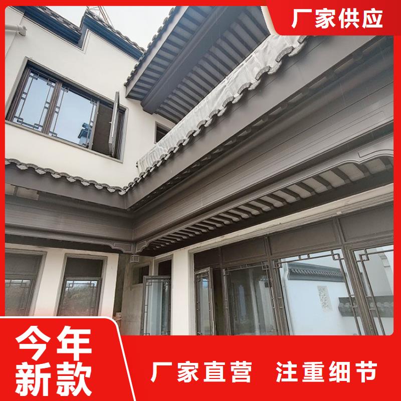 铝合金古建铝合金檐沟全新升级品质保障