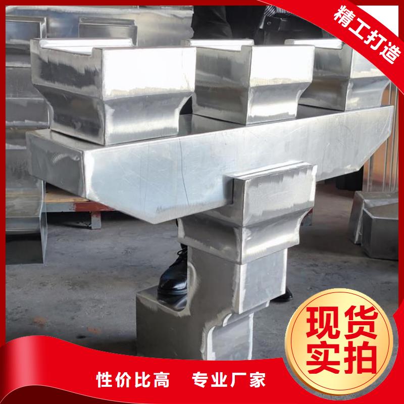 铝合金古建铝合金檐沟追求细节品质