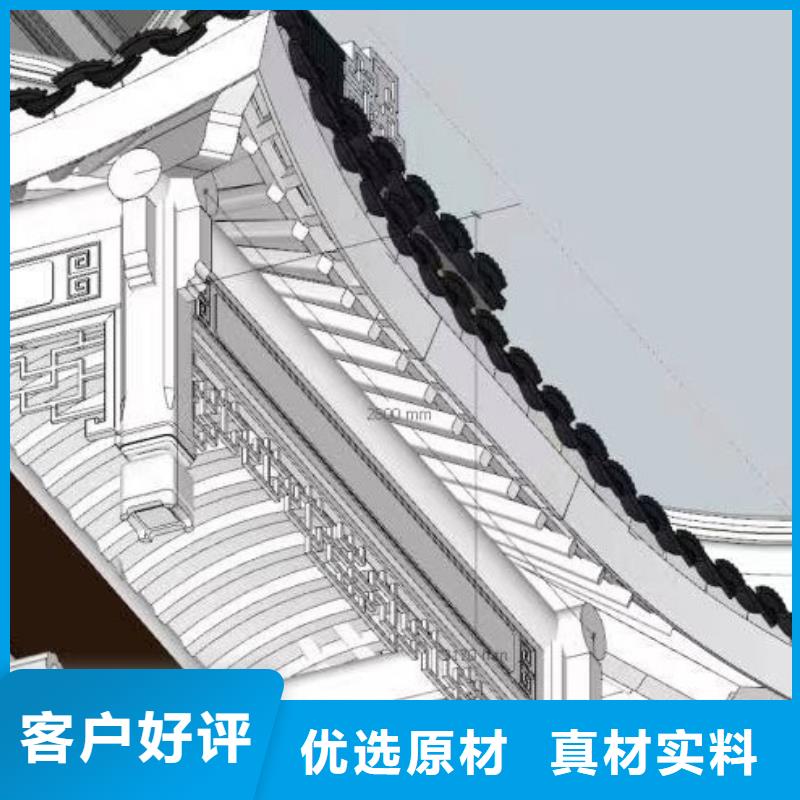铝合金古建楼房铝合金檐沟为品质而生产