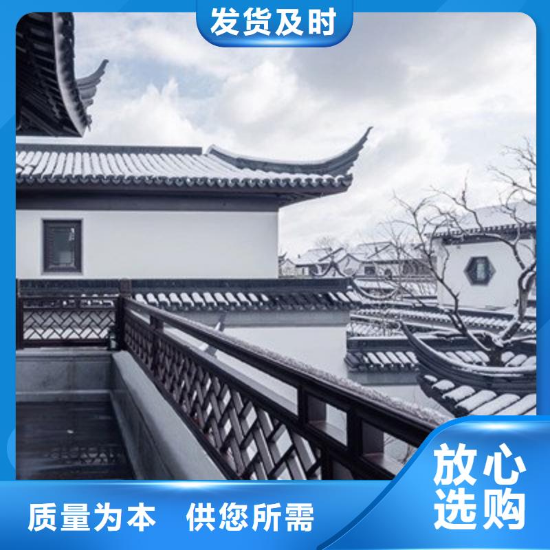 铝合金古建-别墅铝合金排水管专业生产N年