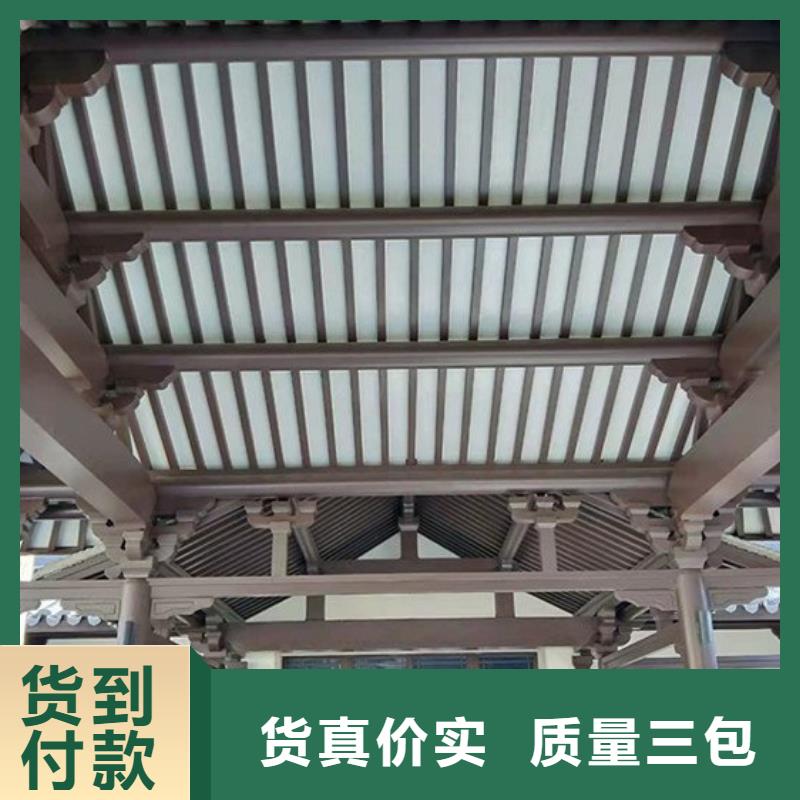 铝合金古建彩铝滴水槽好厂家有担当