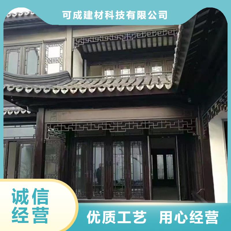 铝合金古建_5英寸铝合金接水槽价格透明