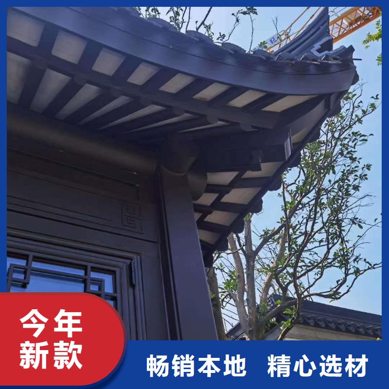 铝合金古建8英寸铝合金接水槽专注生产制造多年