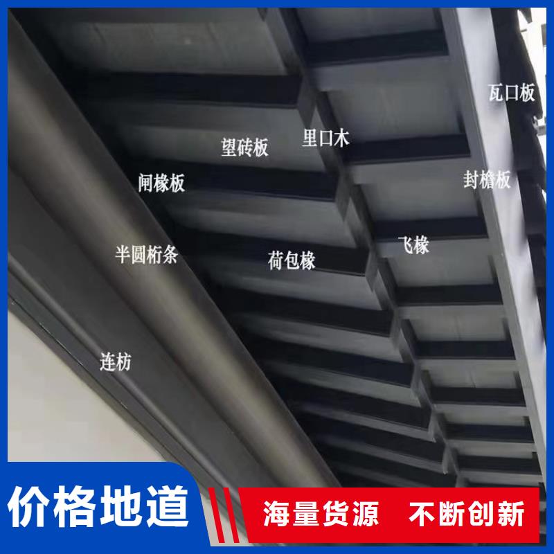 铝合金古建,0.7下水管的简单介绍