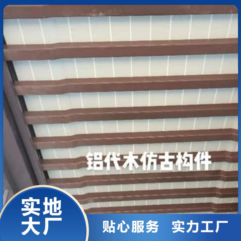 铝合金古建,0.7下水管的简单介绍