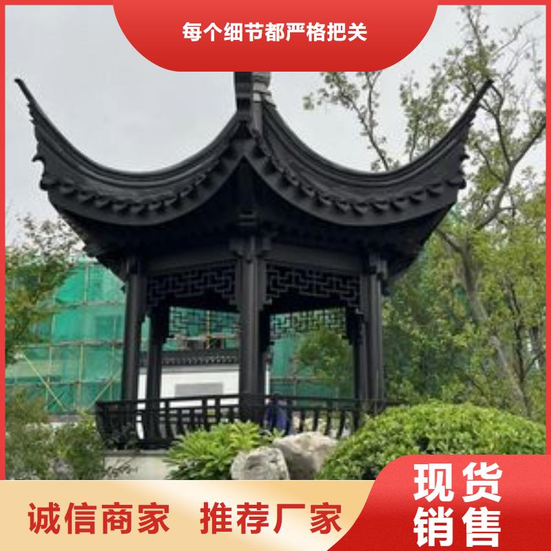 铝合金古建,0.7下水管的简单介绍