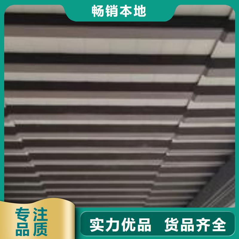 铝合金古建檐槽合作共赢