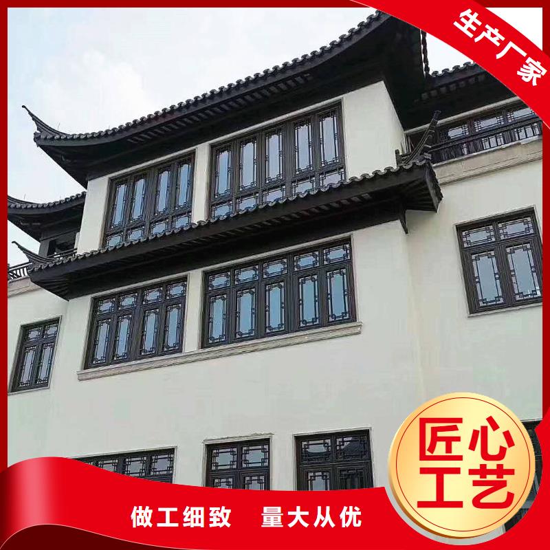 铝合金古建_7英寸金属檐槽工厂直销