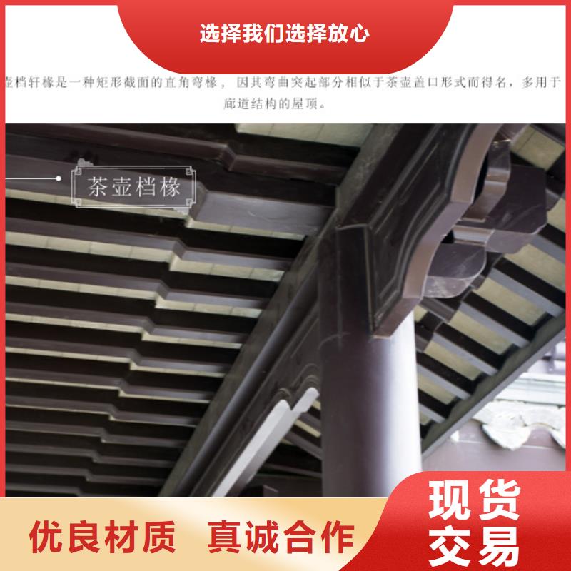 铝合金古建,彩钢厂房雨水管专业设计