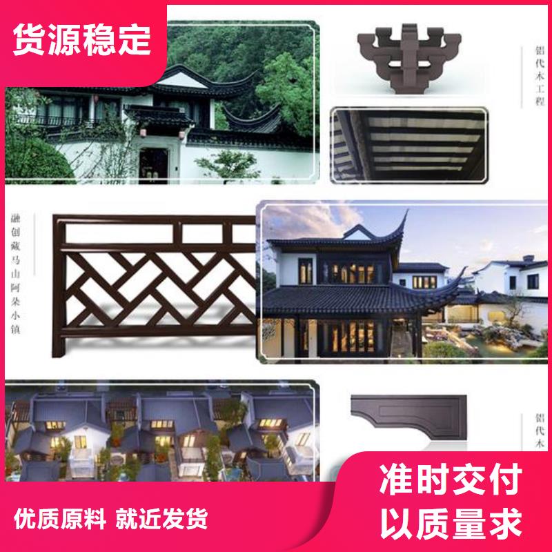 铝合金古建_成品檐沟库存量大