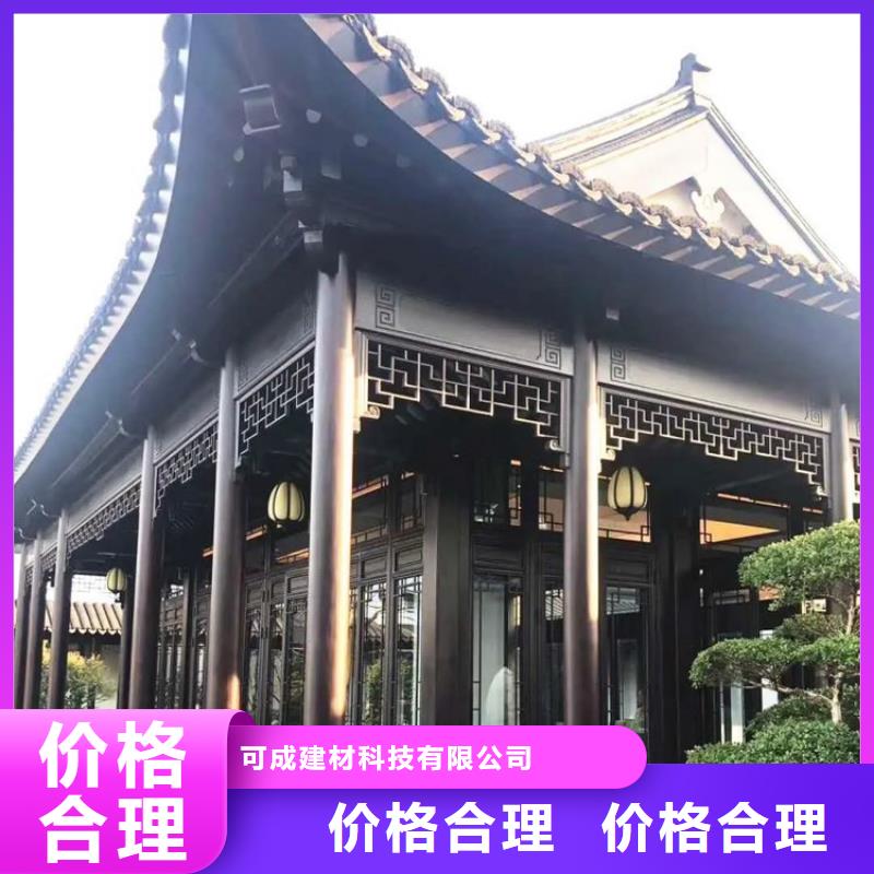 铝合金古建铝合金天沟材质实在
