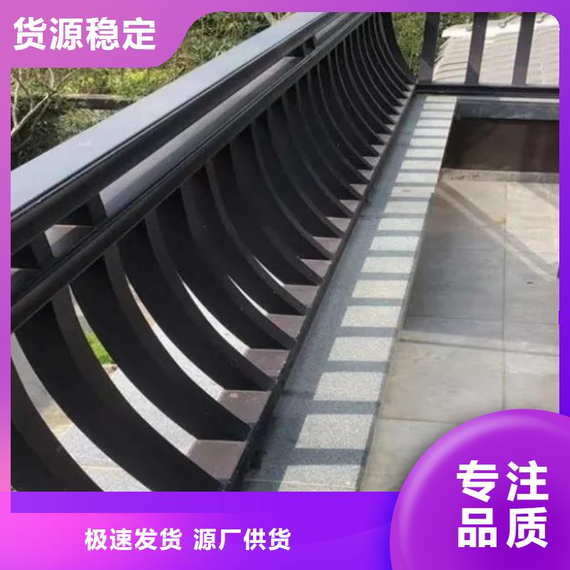 铝合金古建 铝合金排水管经验丰富质量放心