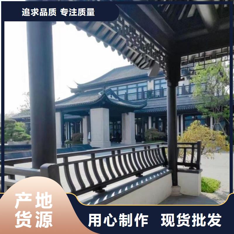 铝合金古建_7英寸金属檐槽工厂直销