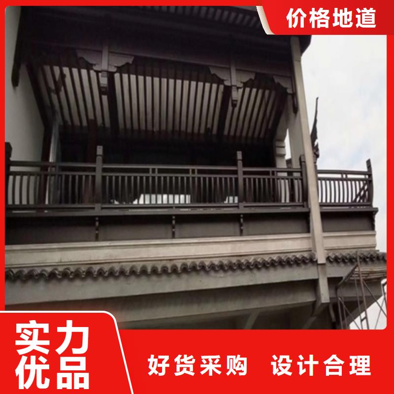 铝合金古建,铝合金檐槽真材实料诚信经营