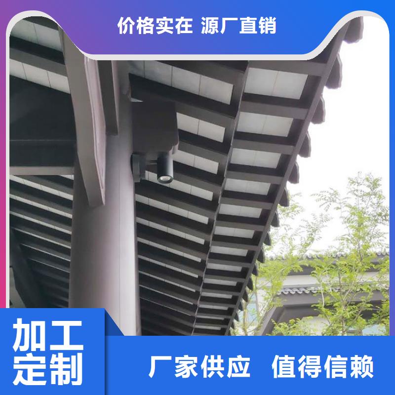 铝合金古建成品天沟工艺精细质保长久