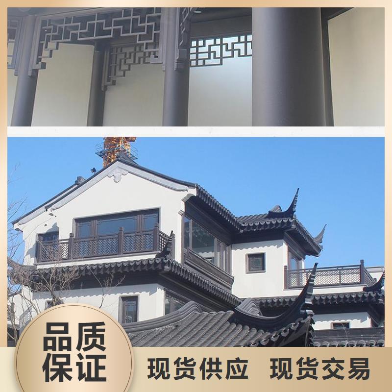 【铝合金古建成品天沟现货供应】