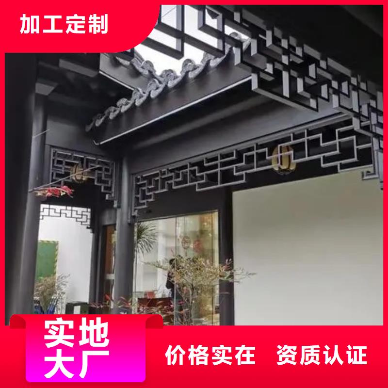 铝合金古建-檐槽欢迎来电询价