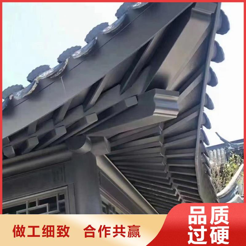 铝合金古建_5英寸铝合金接水槽价格透明