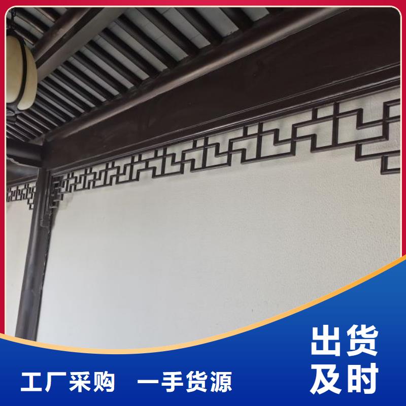 铝合金古建镀锌板雨水管质量优价格低