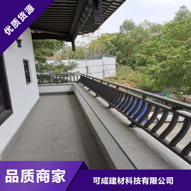 【铝合金古建铝合金【檐沟】用品质赢得客户信赖】