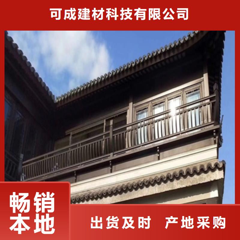铝合金古建-耐酸碱金属雨水管严选好货