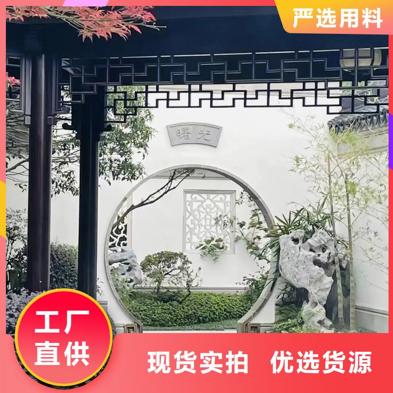 铝合金古建_7英寸金属檐槽工厂直销