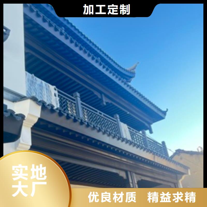 铝合金古建单屋面落水系统层层质检