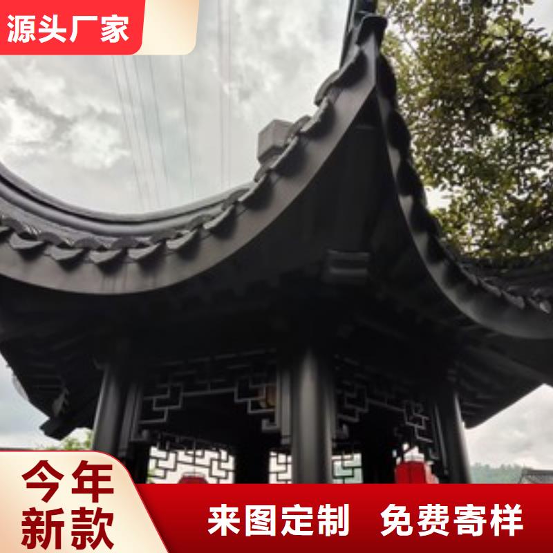 【铝合金古建抗氧化金属下水管源厂供货】
