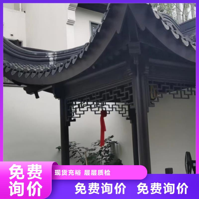 【铝合金古建成品天沟现货供应】