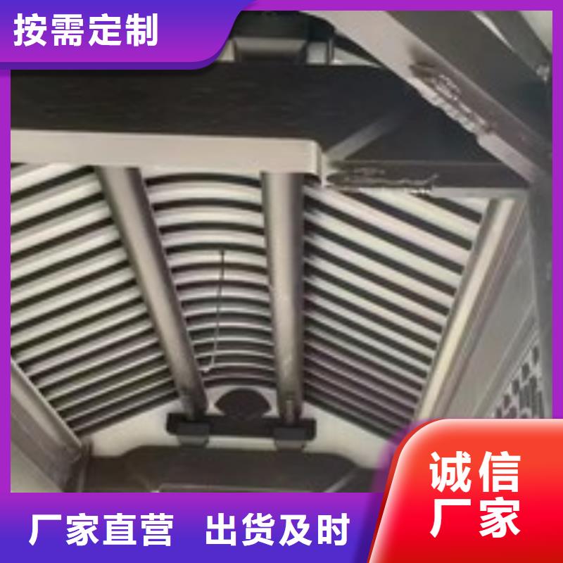 铝合金古建钢构外墙铝合金厂家直销值得选择
