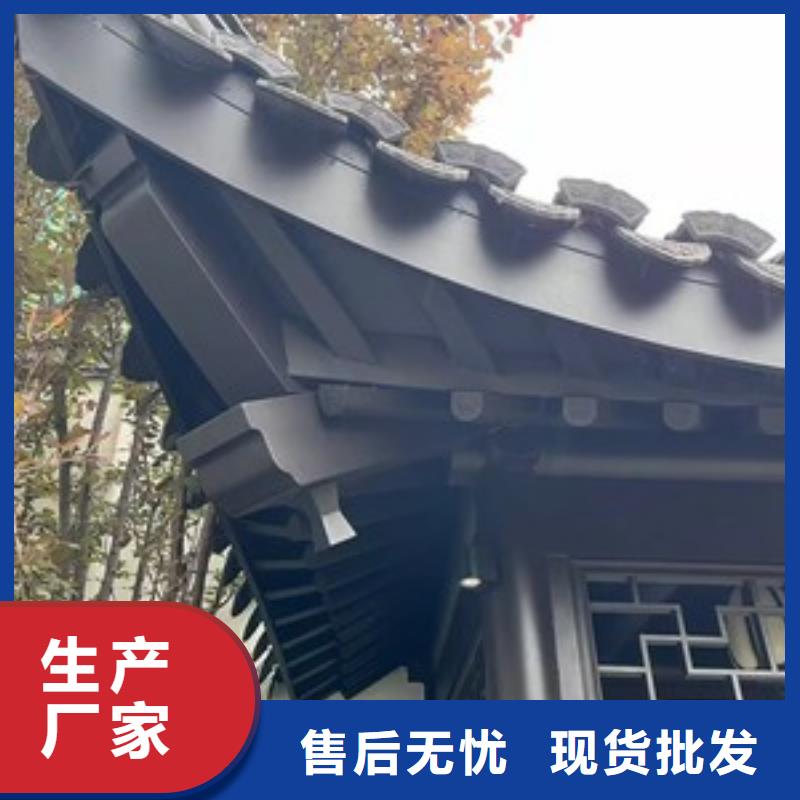 铝合金古建铝合金檐沟追求细节品质