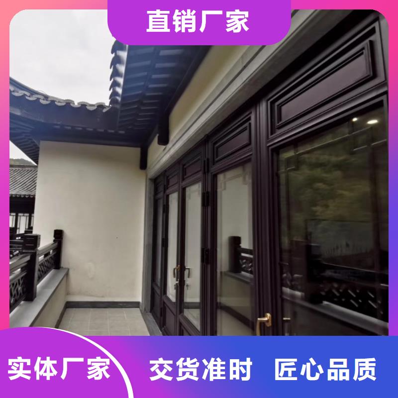 铝合金古建彩铝滴水槽好货有保障