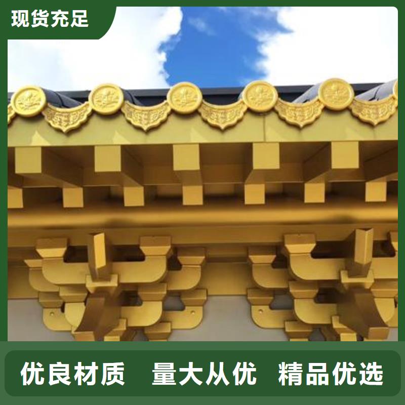 铝合金古建铝合金檐沟全新升级品质保障