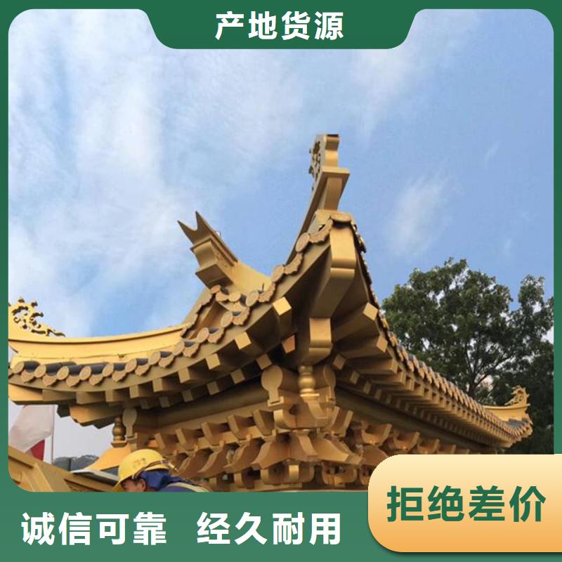 铝合金古建大口径铝合金排水管每一处都是匠心制作