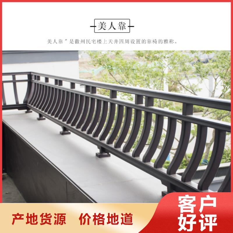 铝合金古建【成品天沟】应用广泛