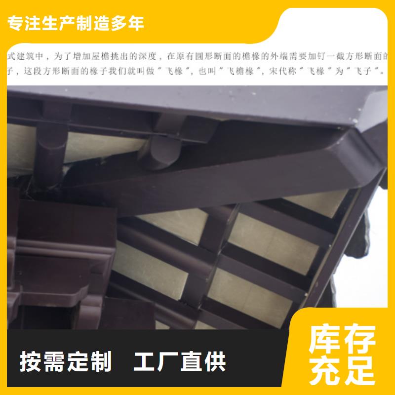 铝合金古建钢构外墙铝合金厂家直销值得选择