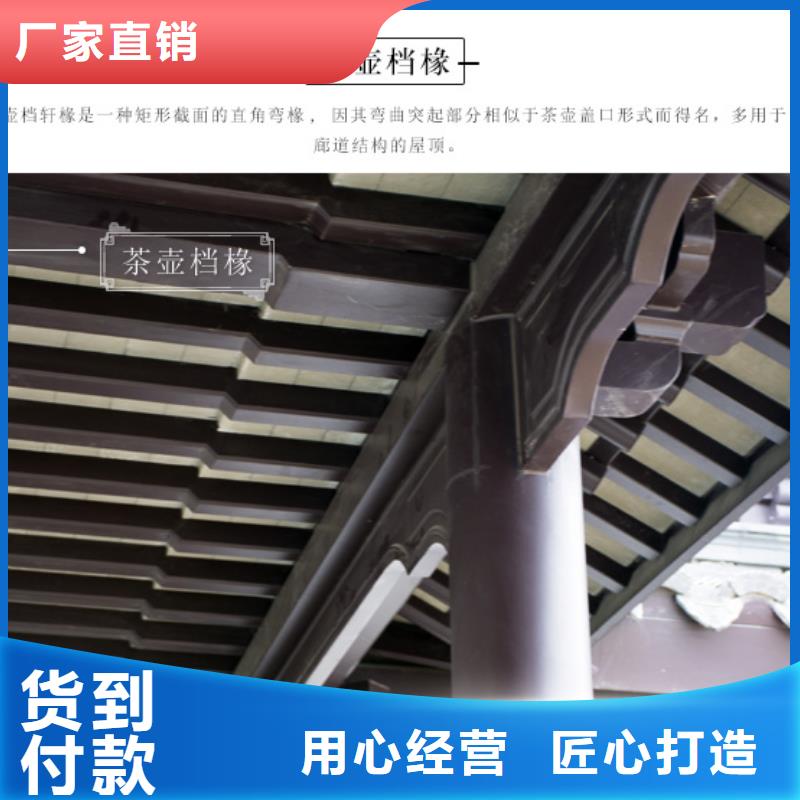 铝合金古建_5英寸铝合金接水槽价格透明